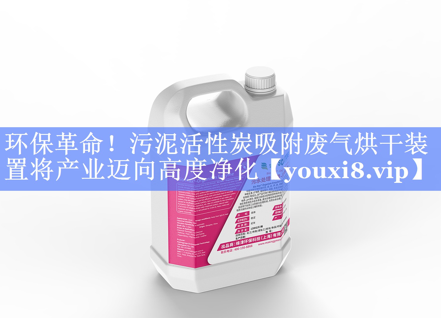 环保革命！污泥活性炭吸附废气烘干装置将产业迈向高度净化