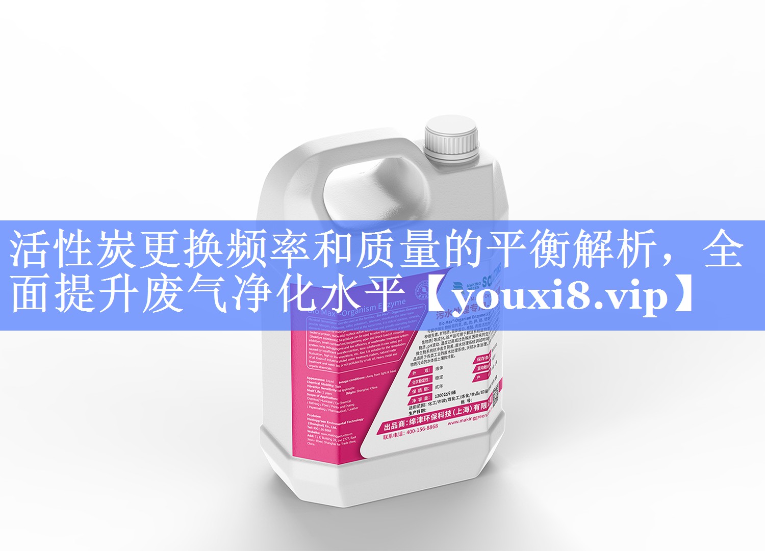 活性炭更换频率和质量的平衡解析，全面提升废气净化水平