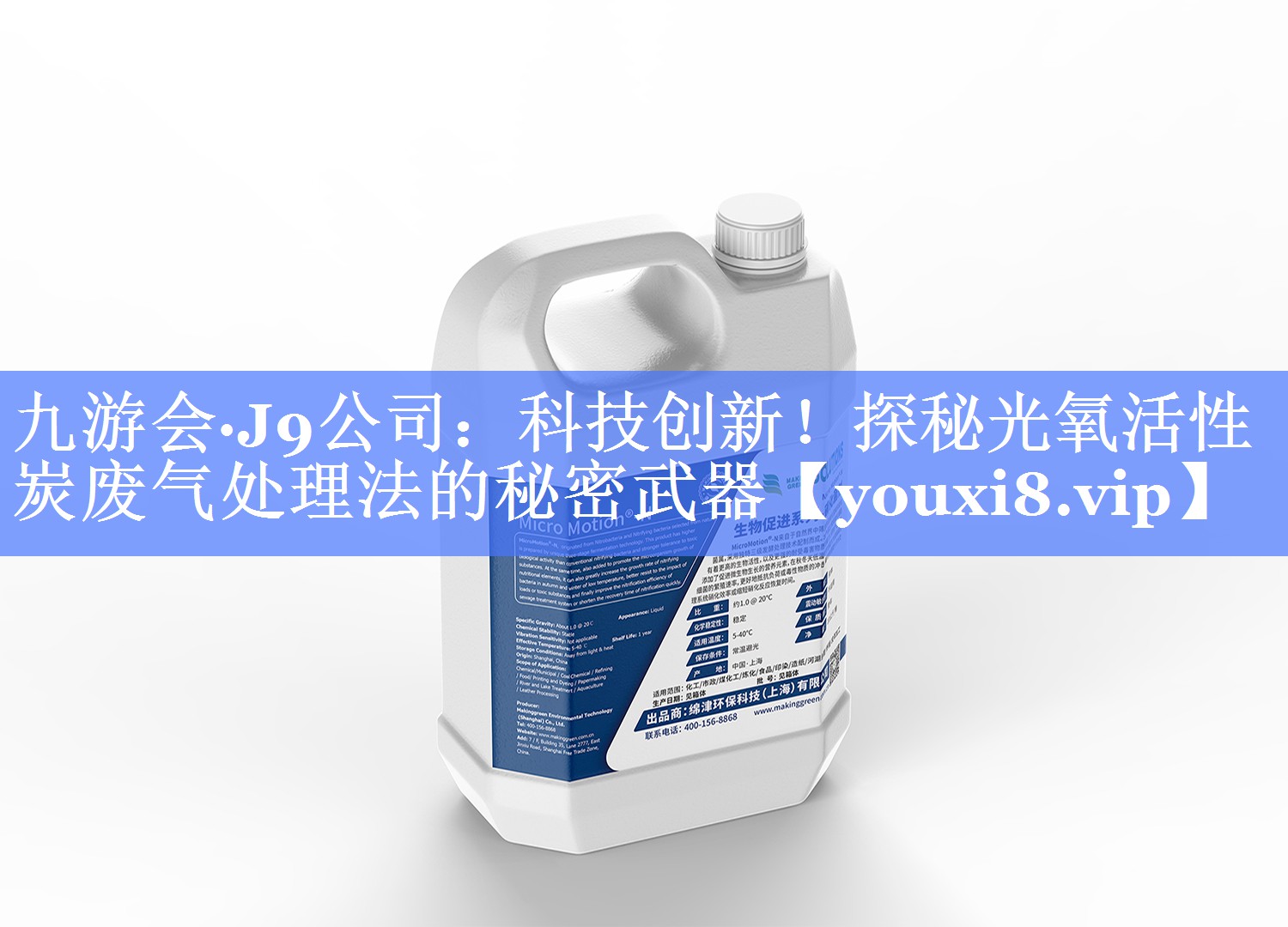 科技创新！探秘光氧活性炭废气处理法的秘密武器