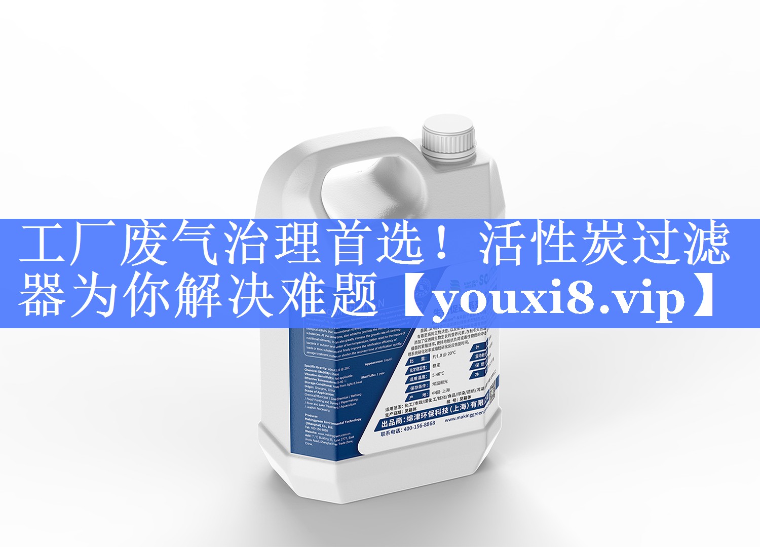 工厂废气治理首选！活性炭过滤器为你解决难题