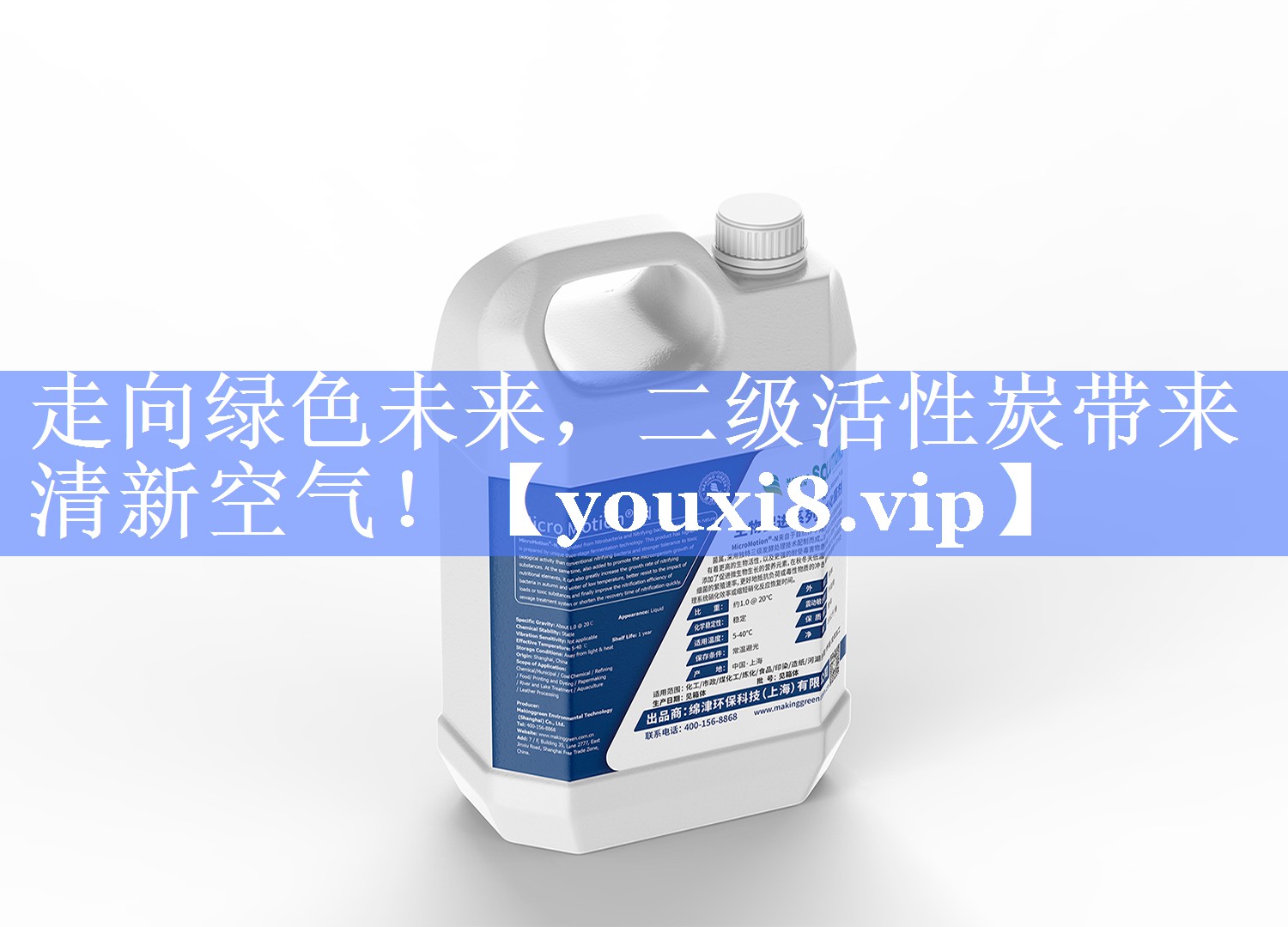 走向绿色未来，二级活性炭带来清新空气！